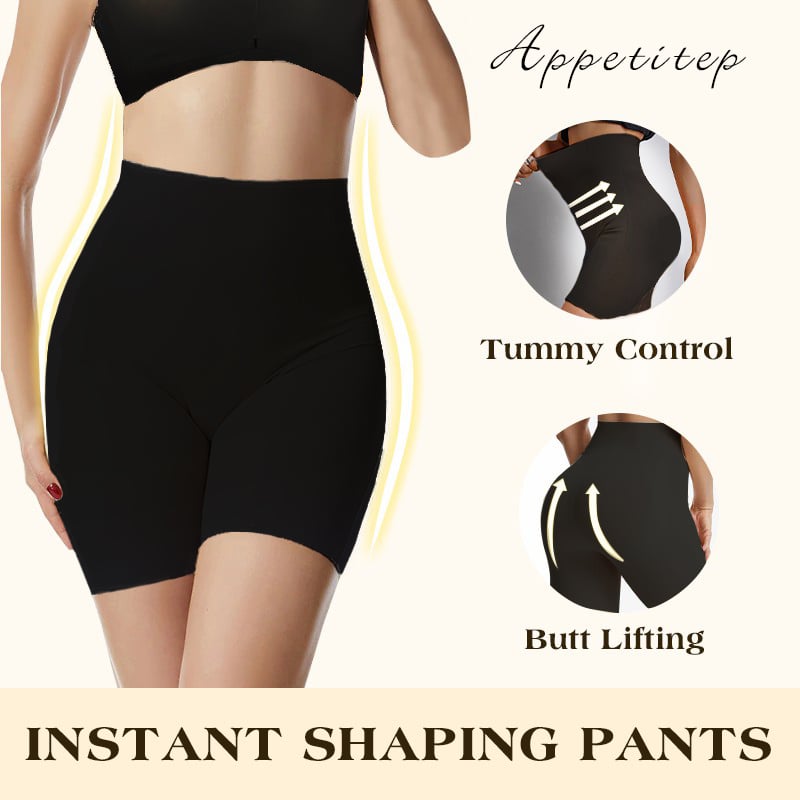🔥Pantalon rehausseur de fesses et contrôle abdominal 2.0 Upgrade