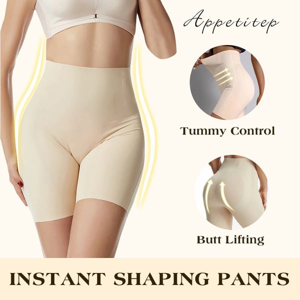 🔥Pantalon rehausseur de fesses et contrôle abdominal 2.0 Upgrade